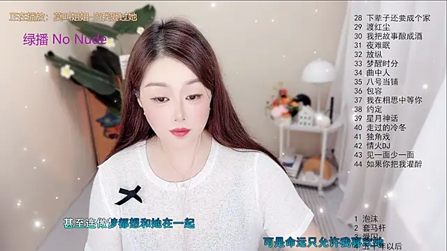 BigChili6677 online show from September 18, 12:26 pm