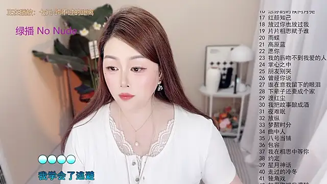 BigChili6677 online show from June 4, 12:09 pm