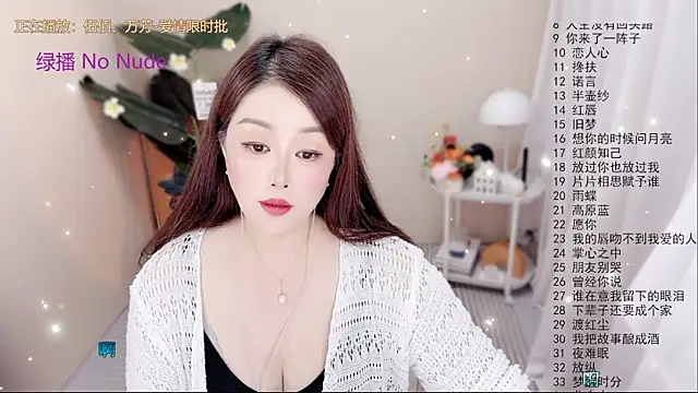 BigChili6677 online show from September 22, 2:15 pm