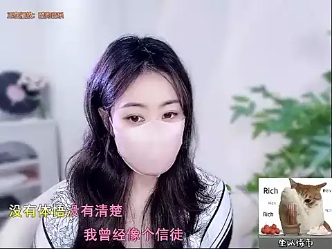 CC-777888 online show from October 4, 12:55 pm