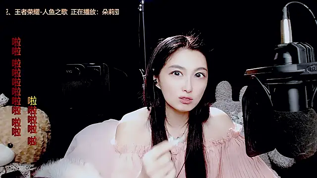 9ban online show from September 9, 1:33 pm