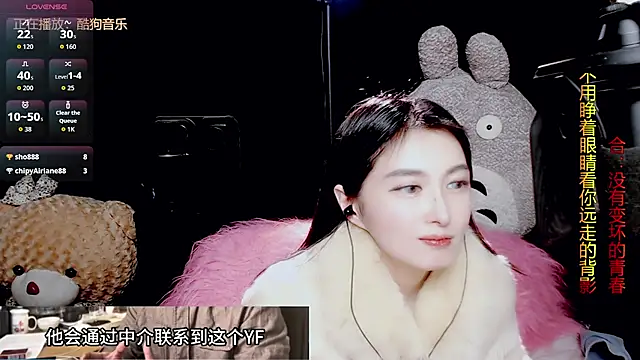 9ban online show from January 12, 11:59 am