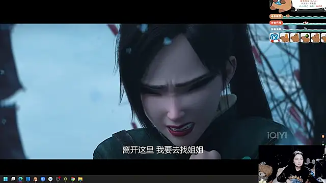 9ban online show from November 5, 12:32 pm