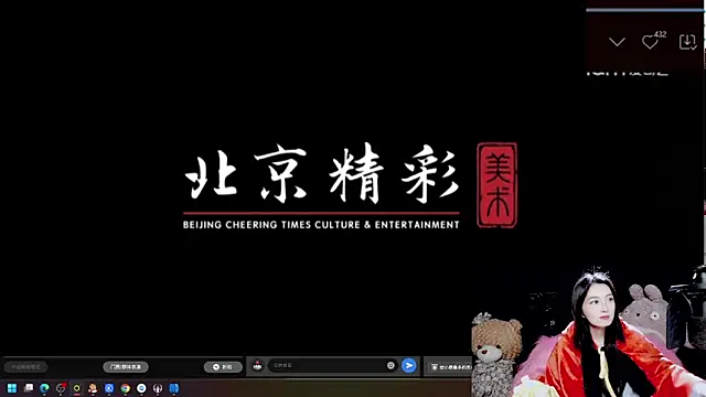 9ban online show from November 18, 10:38 am