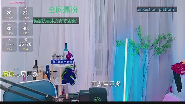 Luck Lili  online show from October 2, 6:46 pm