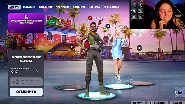 Mini Lady1 online show from February 20, 5:36 pm