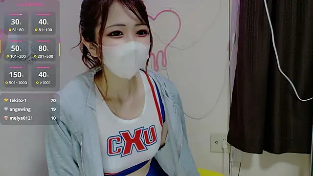 ema ch2525 online show from April 11, 2:10 pm