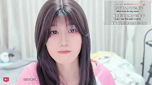 Rabbitlittlefool online show from March 12, 6:27 am