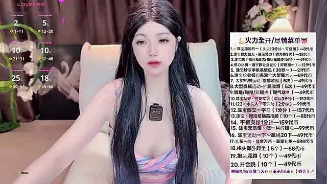 Yaievan0-0 online show from November 4, 2:55 pm