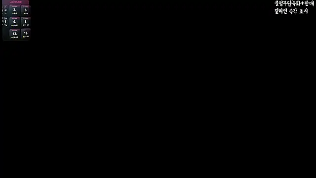 hyeony s96 online show from December 17, 1:15 pm