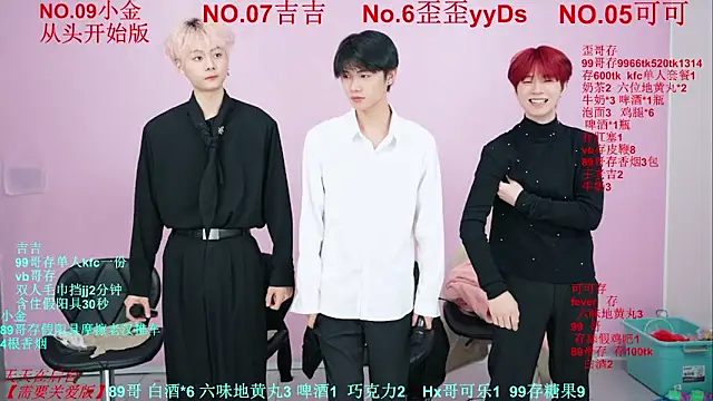 Beautifulboys-777 online show from November 9, 1:18 pm