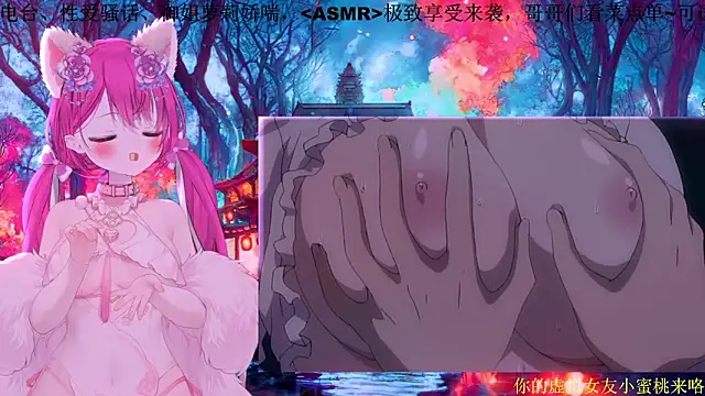 Mitao  online show from February 17, 12:15 pm