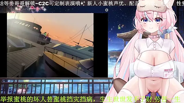 Mitao  online show from April 10, 10:10 am