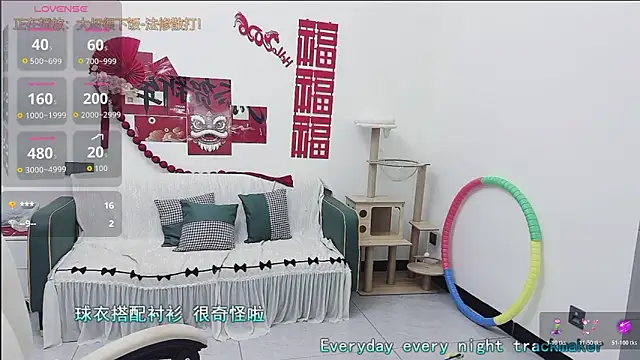 Lcey 66 online show from April 11, 1:55 am