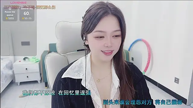 Lcey 66 online show from November 5, 11:32 pm