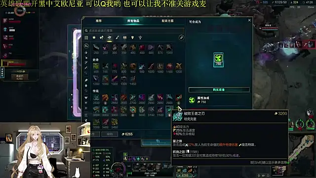 chenxiup online show from November 24, 8:55 pm