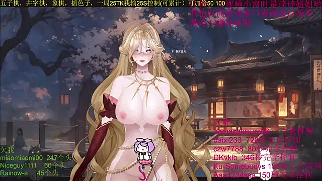 chenxiup online show from October 8, 4:44 pm