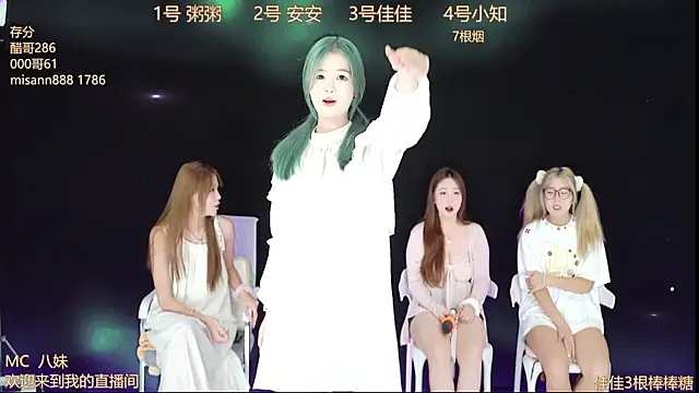 YC-111 online show from October 15, 12:41 pm