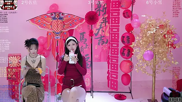 ATY1314 online show from February 13, 11:45 am