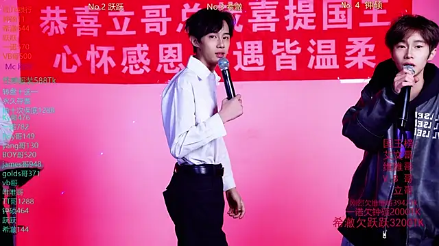 Boygayhouse online show from November 27, 10:07 am