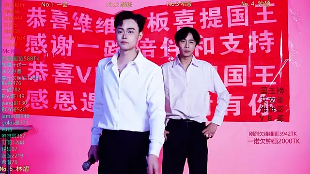 Boygayhouse online show from November 24, 9:44 am