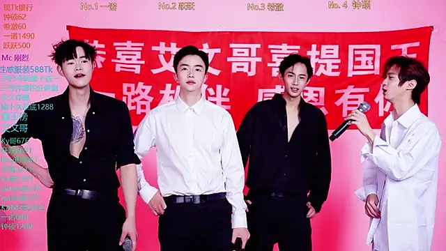 Boygayhouse online show from November 2, 8:51 am