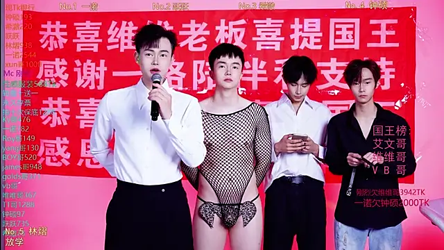 Boygayhouse online show from November 23, 9:44 am