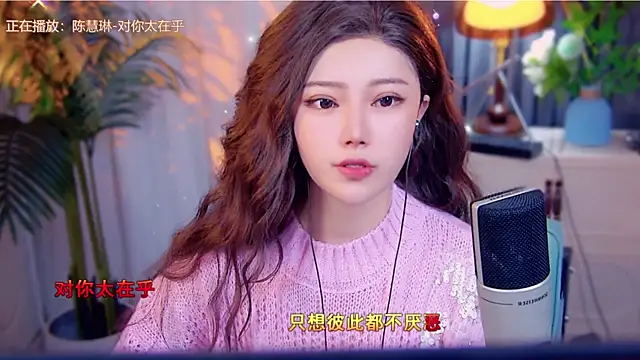 cherry-fa online show from November 20, 6:14 am