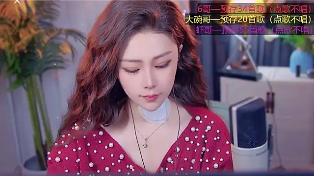 cherry-fa online show from November 11, 3:13 am