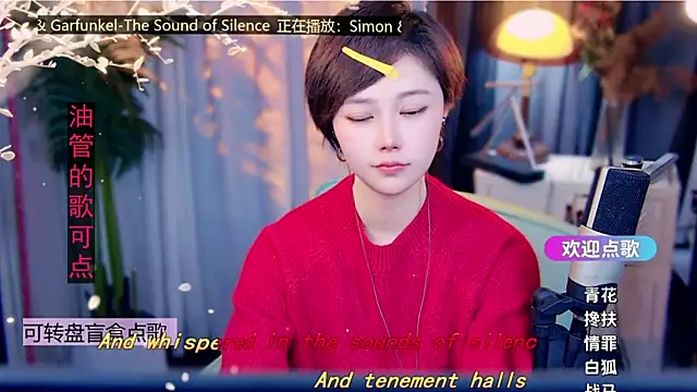 cherry-fa online show from February 7, 11:36 am