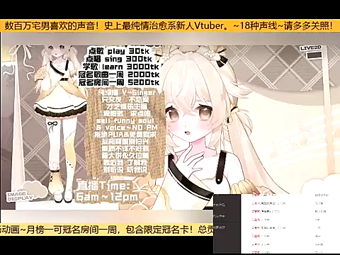 goldenangle888 online show from October 20, 9:56 am