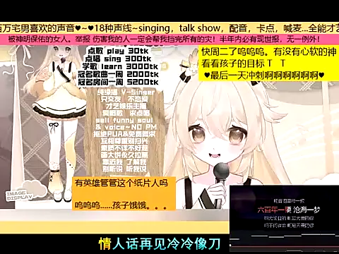 goldenangle888 online show from November 17, 6:25 am