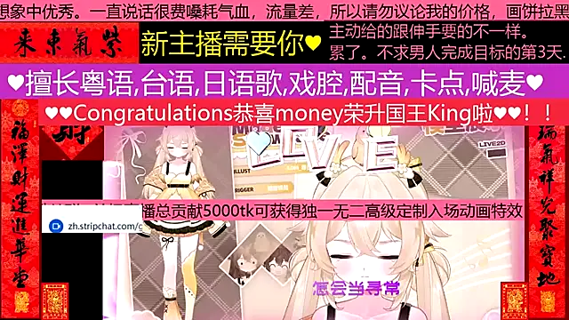 goldenangle888 online show from February 28, 4:06 pm