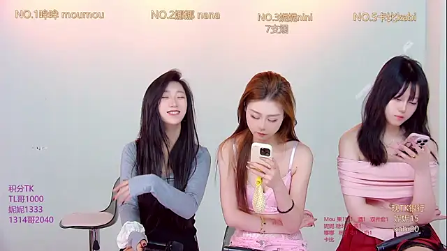 LC 888 online show from November 25, 11:27 pm