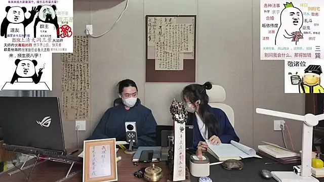 ZhuXiang-Taoist online show from October 22, 10:42 am