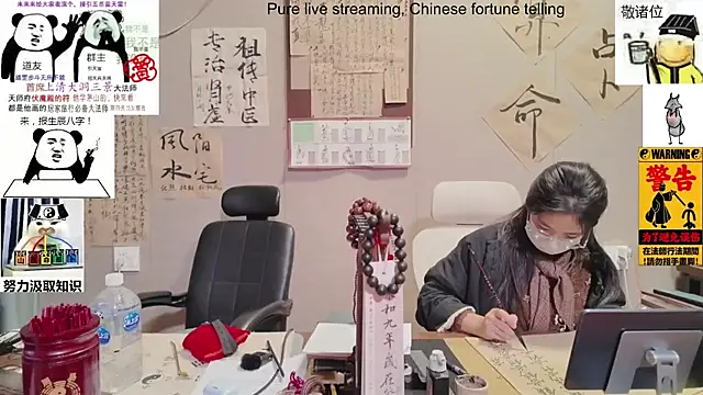 ZhuXiang-Taoist online show from November 12, 12:25 pm