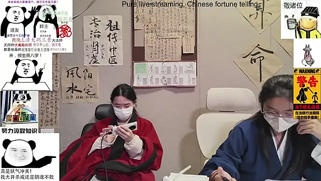 ZhuXiang-Taoist online show from November 16, 11:32 am