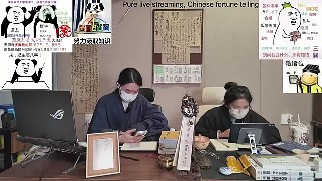 ZhuXiang-Taoist online show from October 27, 1:17 pm