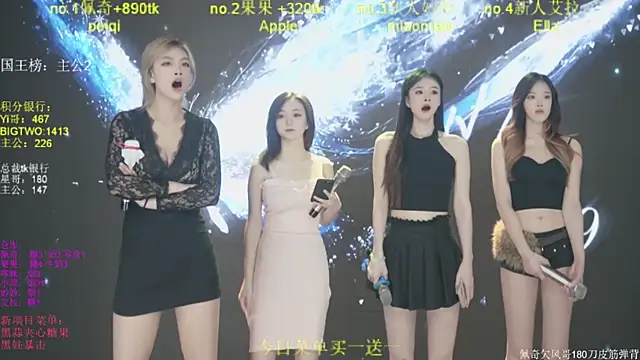 DNA 69 online show from November 28, 6:16 am