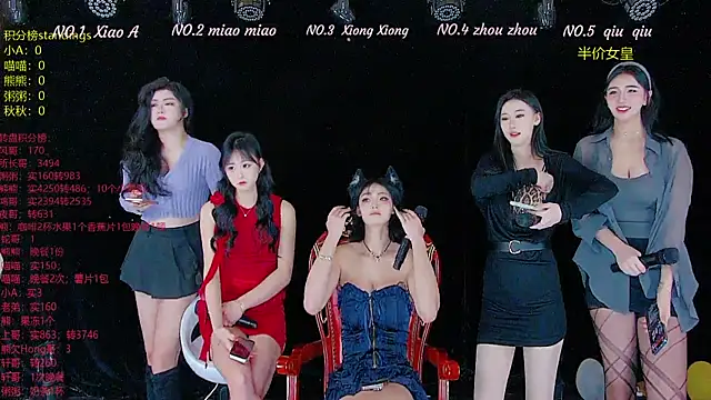 YB-001 online show from December 1, 5:11 am