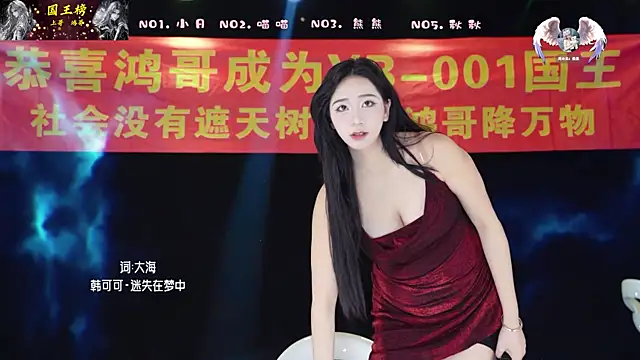 YB-001 online show from February 3, 6:22 am