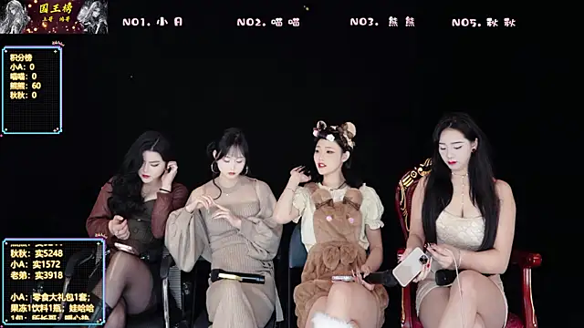 YB-001 online show from February 28, 5:18 am