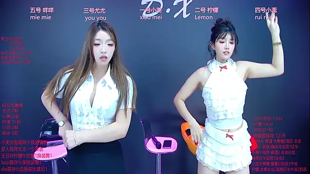 DX-003 online show from December 3, 7:55 am