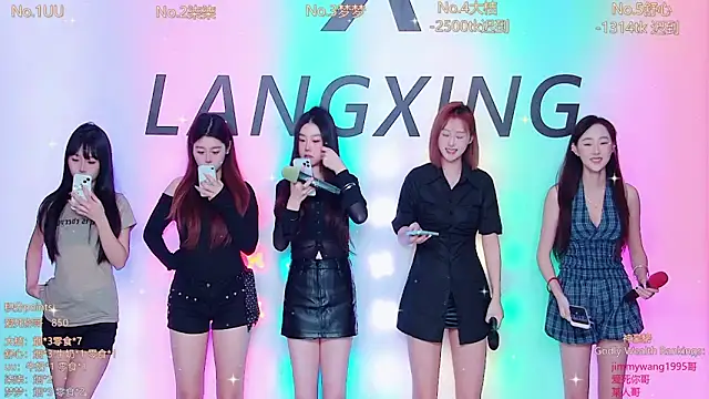 Believe-Guang online show from November 28, 1:08 am