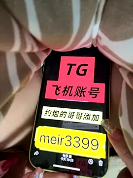 BBY9999 online show from November 30, 2:32 pm