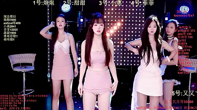 S5-55S online show from December 20, 4:22 pm