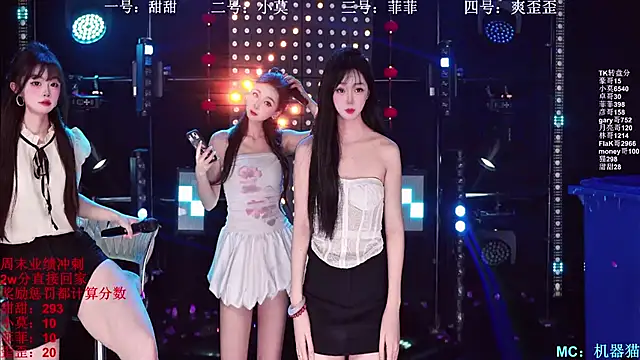 S5-55S online show from March 29, 10:25 am