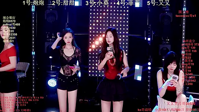 S5-55S online show from December 18, 4:12 pm