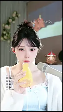 UUsweet online show from March 31, 8:58 am