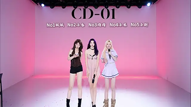 cdyyds-01 online show from May 10, 12:29 pm